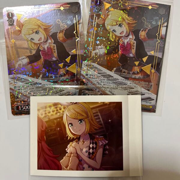 プロセカ 鏡音リン