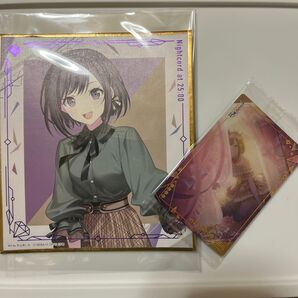 プロセカ 一番くじ ミニ色紙 東雲絵名