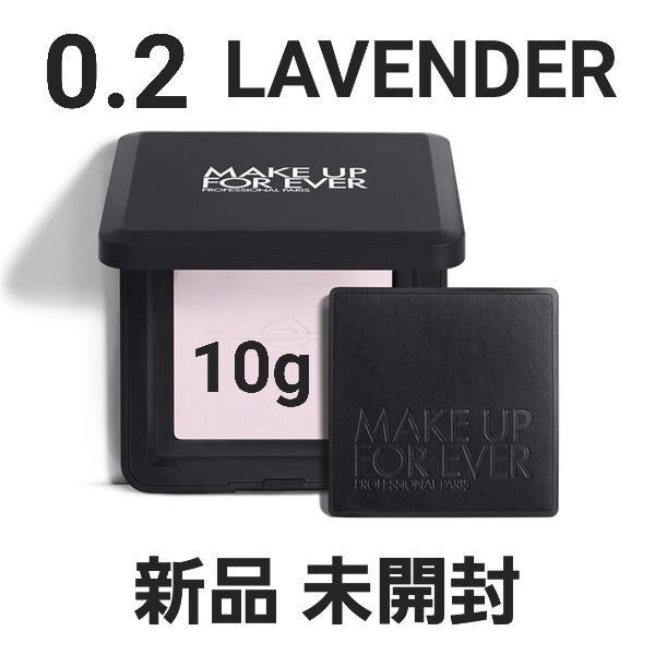 新品 メイクアップフォーエバー HDスキン プレストパウダー 0.2 ラベンダー