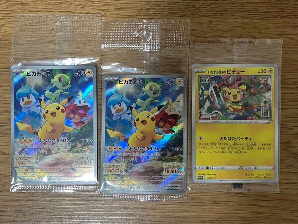 ポケモンカード みんなでぼうけん 未開封