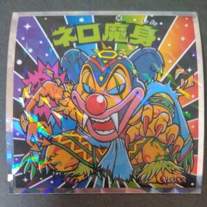 ネロ魔身 ビックリマン40thスペシャルエディション