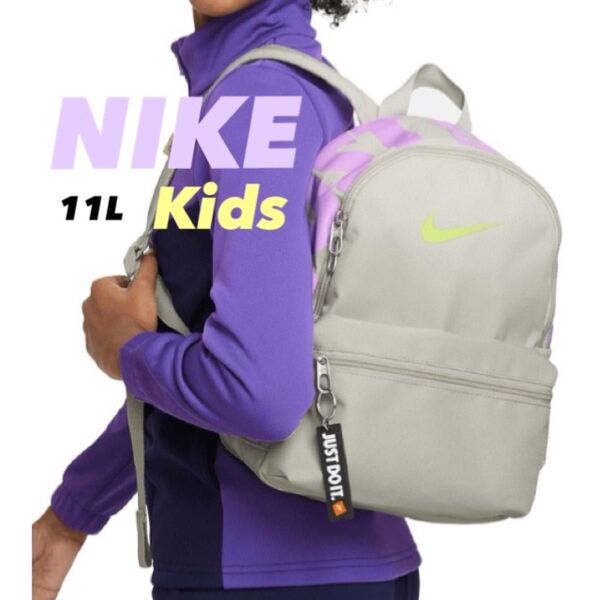 キッズ★ ホワイト系 ★NIKE ブラジリア バックパック リュック ナイキ