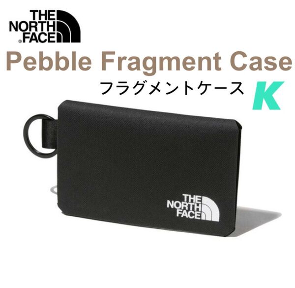 ブラック★ペブルフラグメントケース★ 財布 カード入れ 定期入れ★ノースフェイス