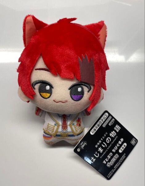 劇場版すとぷり はじまりの物語 ちびぐるみ 莉犬人形 ぬいぐるみ プライズ