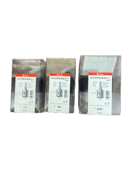 バイメタルホルソー 75m/m 80m/m 100m/m まとめ売り