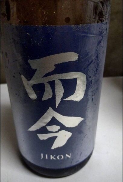 而今 純米吟醸 酒未来 1800ml2025.2