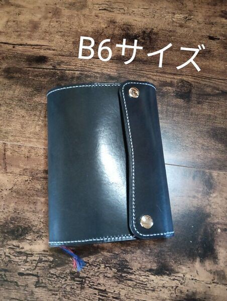 B6サイズ 手帳カバー