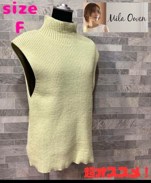 Mila Owen ミラオーウェン コットンニット ノースリーブ イエロー系 F