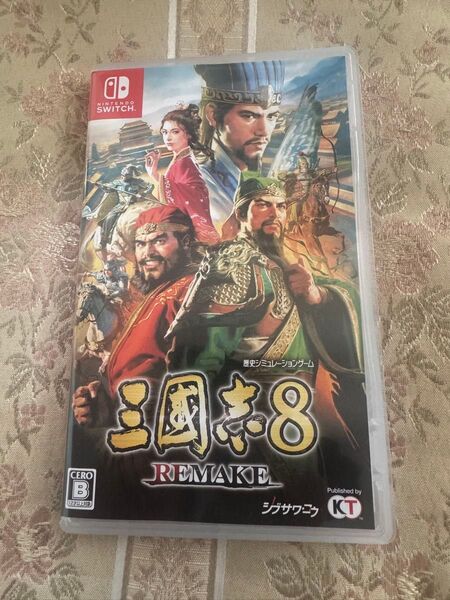 Switch 三国志8 リメイク 特典未引換