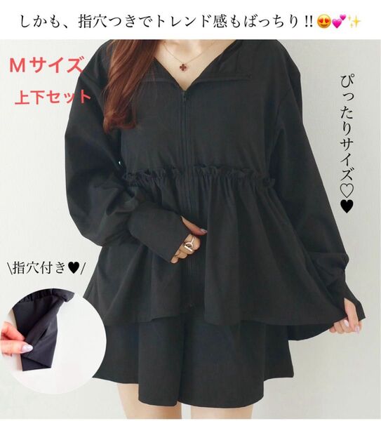 hiichan×しまむら ペプラムマンパー 水陸両用 ラッシュガード ラッシュショーツ Mサイズ クリーム