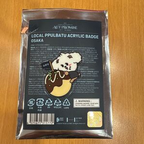 匿名配送TXT プルバトゥ バムグッ アクリルバッジ 大阪