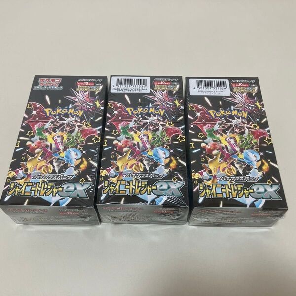 ポケモンカードゲーム シャイニートレジャーex 3box シュリンク付き