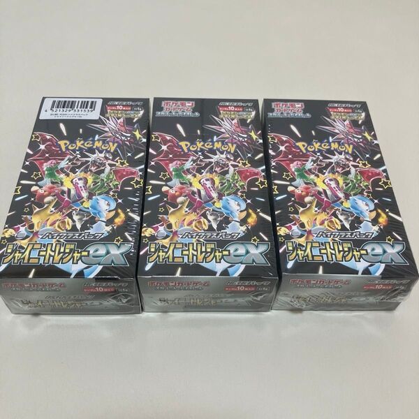 ポケモンカードゲーム ハイクラスパック シャイニートレジャーex 3BOX シュリンク付き