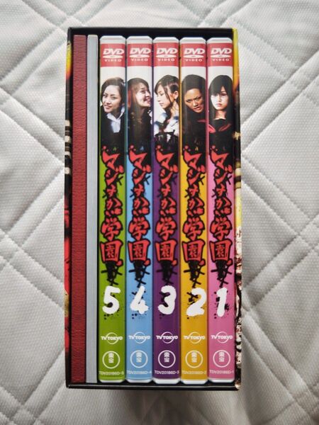 マジすか学園 スペシャルDVD−BOX/AKB48