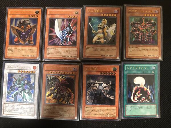 遊戯王 レリーフ 8枚セット