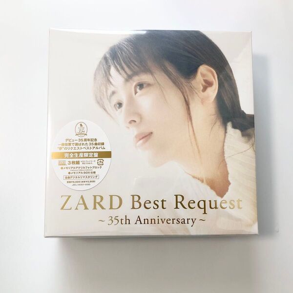【新品】ZARD Best Request -35th Anniversary- 完全生産限定盤