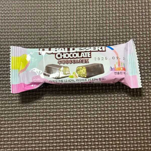 ドバイデザートチョコレート