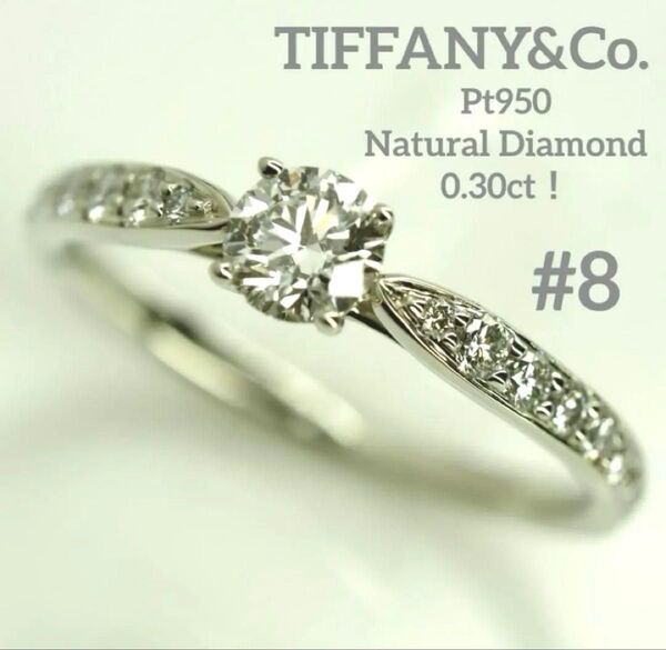 0.3ct!TIFFANY&Co. ティファニー ハーモニーサークルダイヤリング