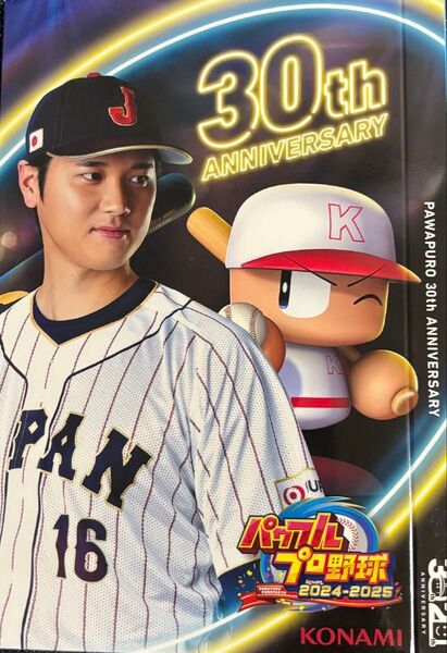 Switch パワフルプロ野球 2024-2025 大谷翔平スリーブ付