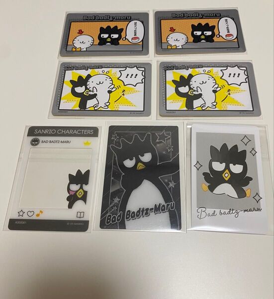 サンリオ ばつ丸 カードまとめ売り