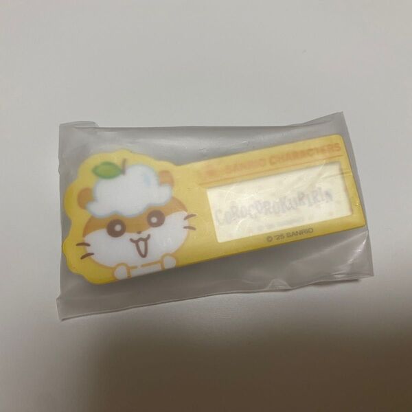 サンリオキャラクターズ シークレット名札バッジA コロコロクリリン