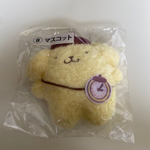 ポムポムプリン当たりくじ マスコット