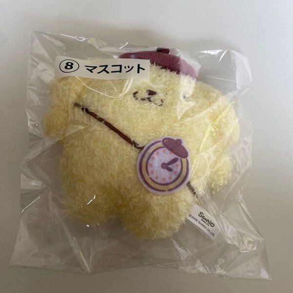 ポムポムプリン当たりくじ マスコット