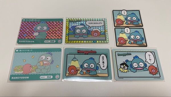 サンリオコレクターズカード カードダス ハンギョドン