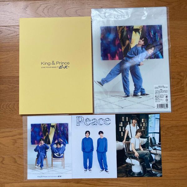 キンプリ King & Prince ピースツアー パンフレット クリアファイル ポストカード