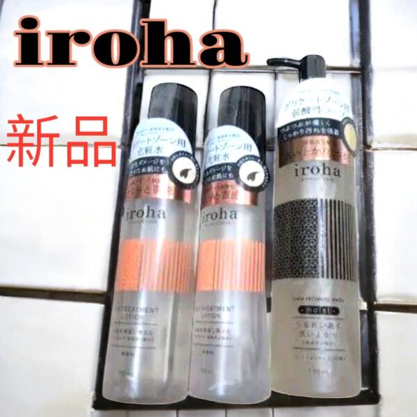iroha デリケートゾーン用 弱酸性ソープ1本・化粧水2本 合計3本セット コスメ iroha