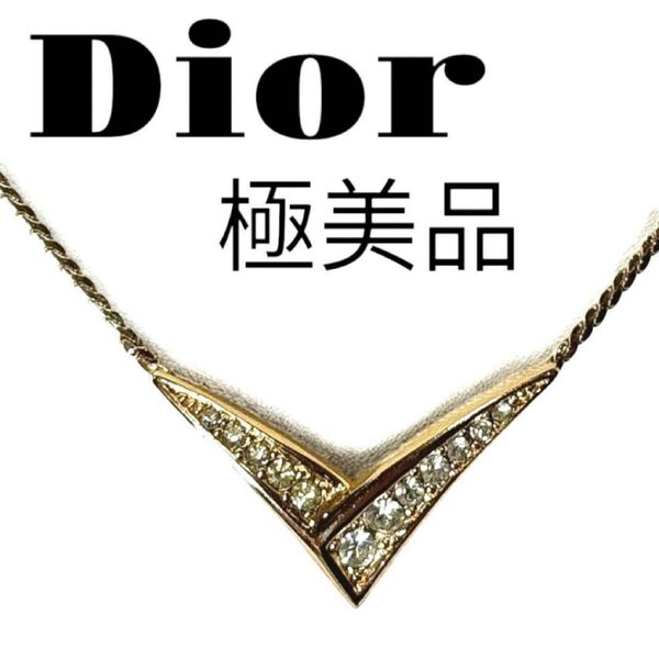 【極美品】Dior V字型ゴールドラインストーンネックレス