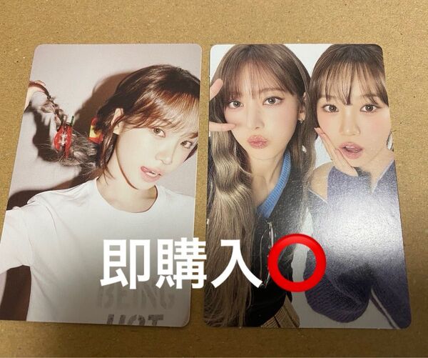 LE SSERAFIM チェウォン、サクラ Weverse Albums ver.A