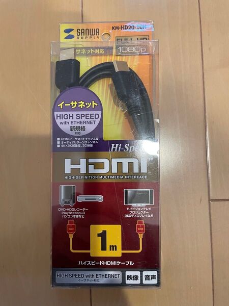 KM-HD20-10h HDMIケーブル サンワサプライ 1m ブラック