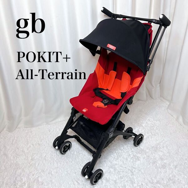 【美品】gb ジービー ポキットプラス オールテレイン サイベックス コンパクトベビーカー B型ベビーカー