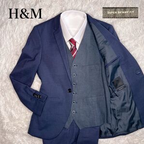 【未使用級】H&M スーツ スリーピース スーパー スキニーフィット ブルー S