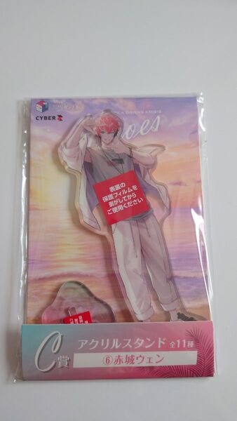 にじさんじ 赤城ウェン 海の家 アクリルスタンド