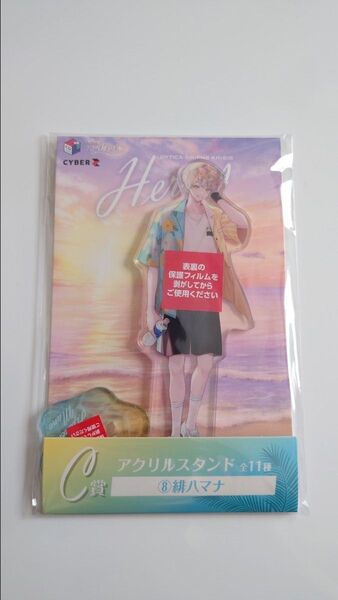 にじさんじ 緋八マナ 海の家 アクリルスタンド