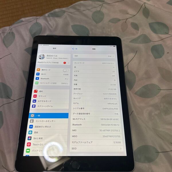 iPad 6th WIFI+セルラー 32GB SiMフリー