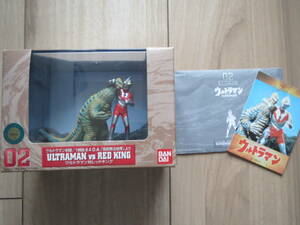  Ultraman special effects guarantee Lee 02 [ monster less law zone ] Ultraman against Red King BANDAI geo llama figure Carddas Red King 