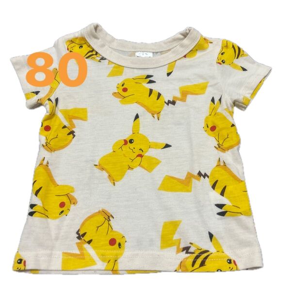 子供服 ポケモン ピカチュウ 半袖 Tシャツ 80センチ