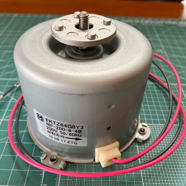 業務用冷蔵庫部品 ファンモーター EKTZ64G8Y3 200V