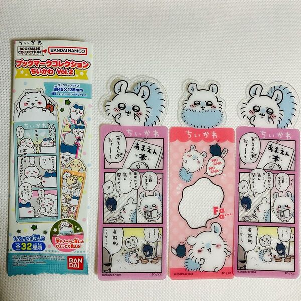 【開封のみ】ちいかわ ブックマークコレクション Vol.2 モモンガ set BANDAI NAMCO バンダイ