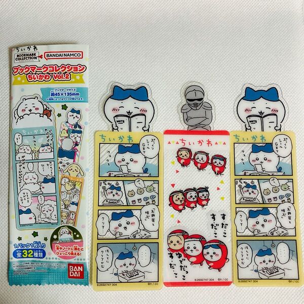 【開封のみ】ちいかわ ブックマークコレクション Vol.2 ハチワレ 鎧さん イカタコset BANDAI NAMCO バンダイ