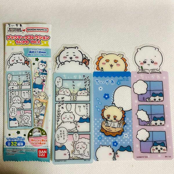 【開封のみ】ちいかわ ブックマークコレクション Vol.2 ちいかわ シーサー set BANDAI NAMCO バンダイ
