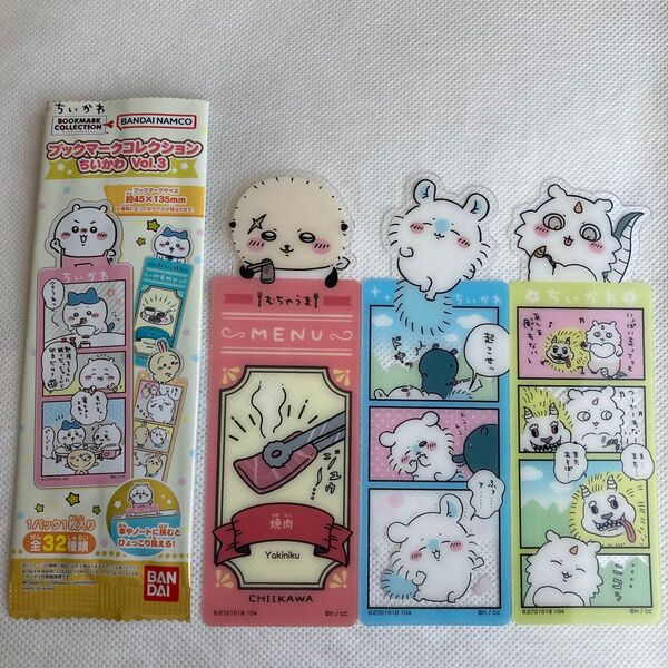 【開封のみ】ちいかわ ブックマークコレクション Vol.3 モモンガ あのこ ラッコ set バンダイ