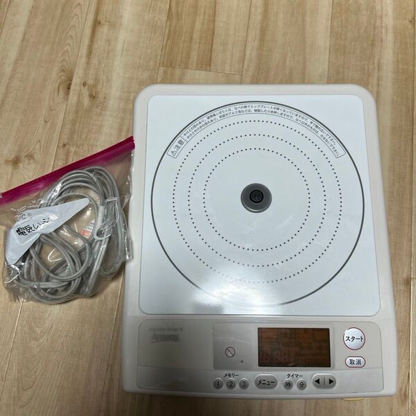 Amway Induction Range Ⅲ 卓上IH調理器