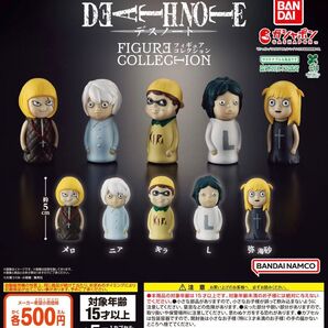 DEATH NOTE FIGURE COLLECTION 全5種セット デスノート フィギュア コレクション