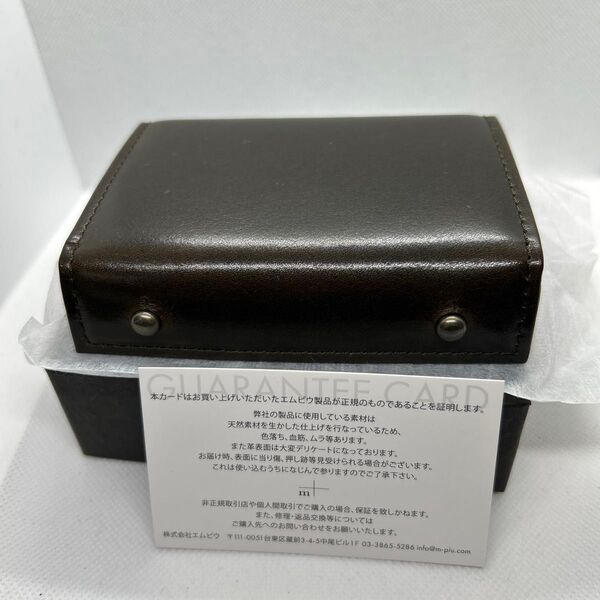 m+ エムピウ MILLEFOGLIE2 P25 ミッレフォッリエ ブスケット