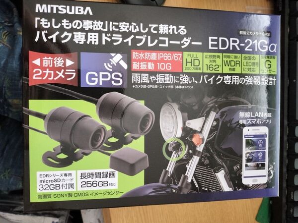 ミツバサンコーワ 前後2カメラGPS搭載 バイク専用ドライブレコーダー EDR-21Gα EDR-21GA 未使用品