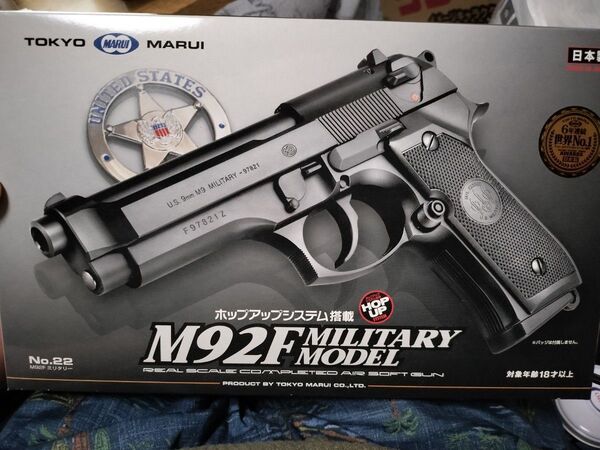 東京マルイNo.22 M92F ミリタリーモデル エアソフトガン 18歳以上 中古品